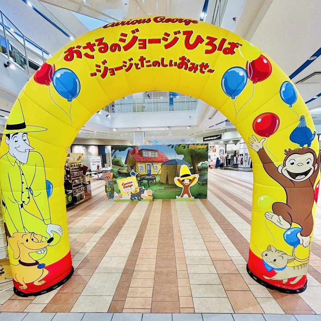 9/6(金)〜9/9(月) OPEN！✨／ 🍌#おさるのジョージひろば