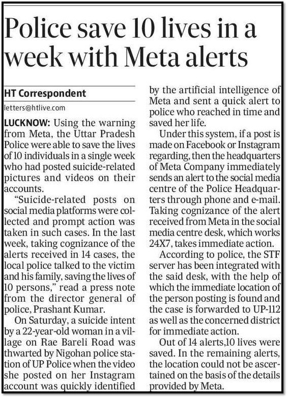 #UPPInNews 
#UPPolice