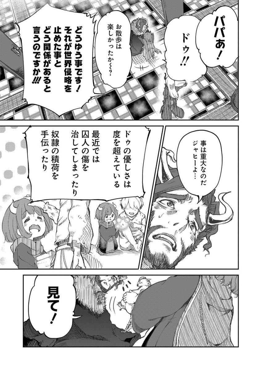 (2/6) 