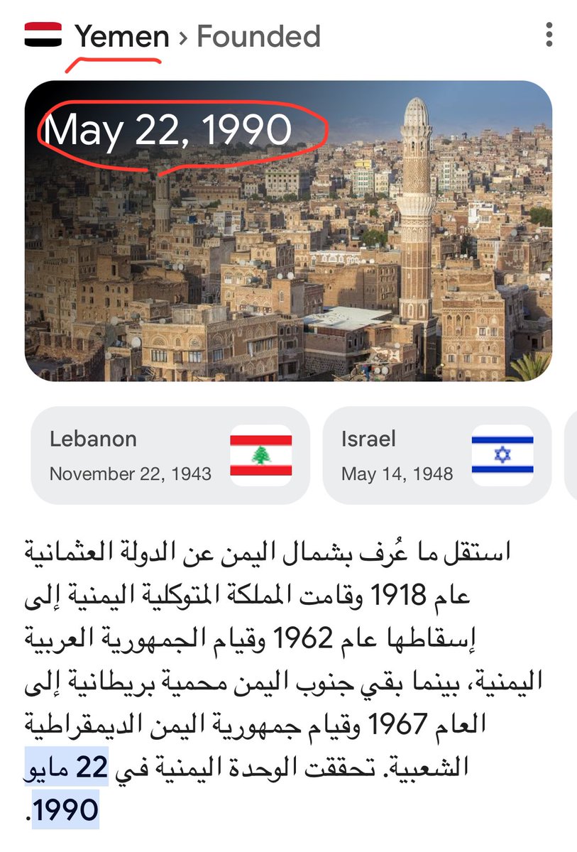 ferasaloan's tweet photo. حقيقه

صغيره ب مساحتها
كبيره بأفعالها
أسست دول
ثبتت شرعية حكام
صرفت على شعوب
تأسست قبل حضارات

إنها الكويت يا حثاله العالم🇰🇼

المهم
العرب يتمنون ان يصبحوا خليجيين🤨و الخليجيين لا يتمنون شيء

الحمدلله اني كويتي خليجي🇰🇼🥳 https://t.co/YmB9TDfhsA