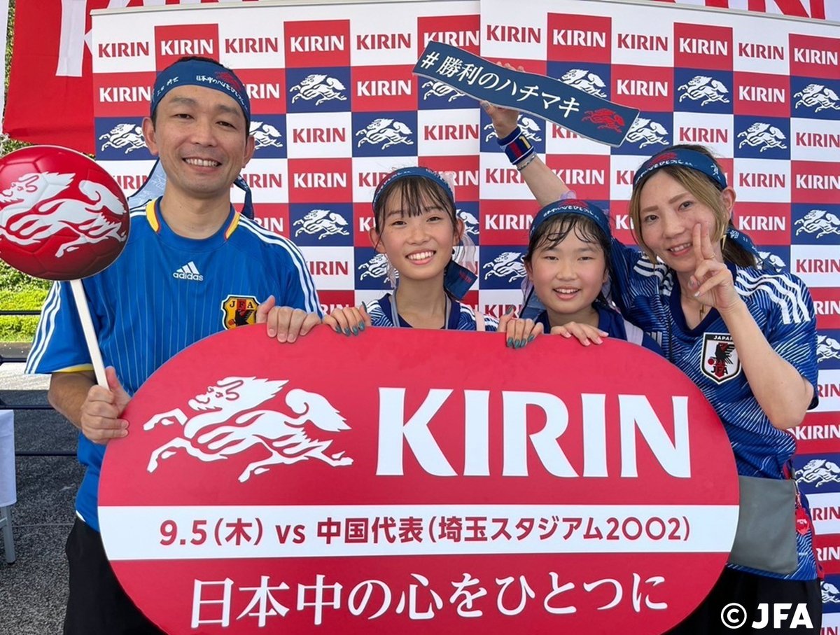 KIRIN サッカー日本代表 応援バナー KIRIN サッカー日本代表 応援バナー