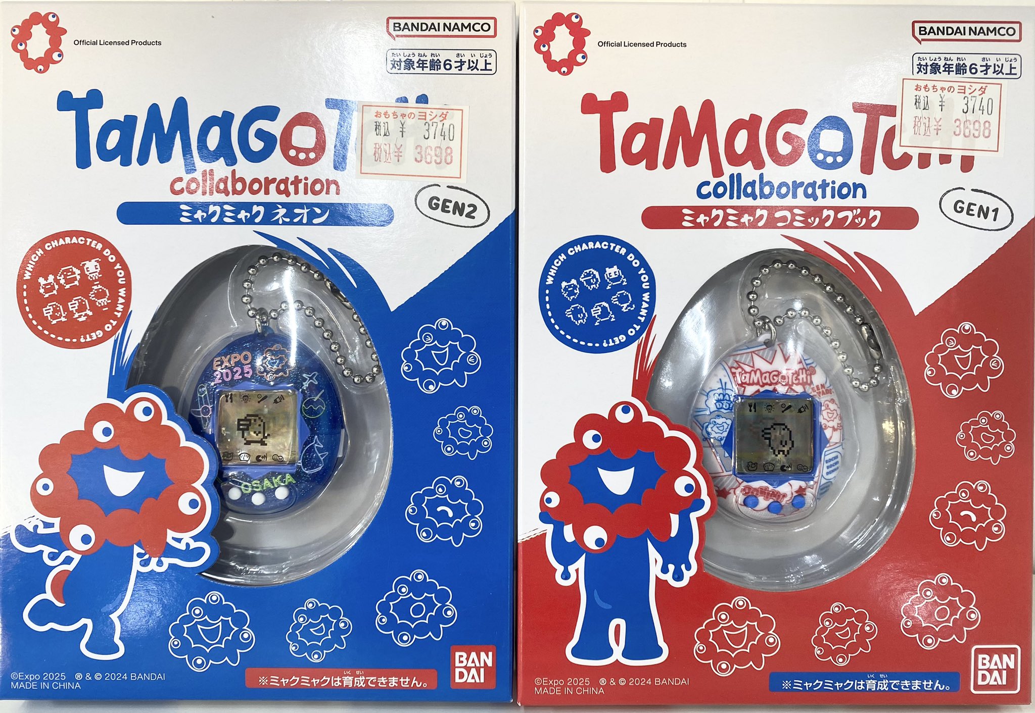 Tamagotchi EXPO 2025 万博　たまごっち ミャクミャク たまごっち EXPO2025 ミャクミャク 【たまごっち】 Original