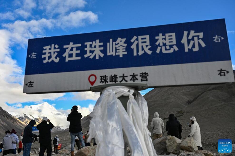 chinaorgcn's tweet image. Scenery of Mount #Qomolangma china.org.cn/photos/2024-09…