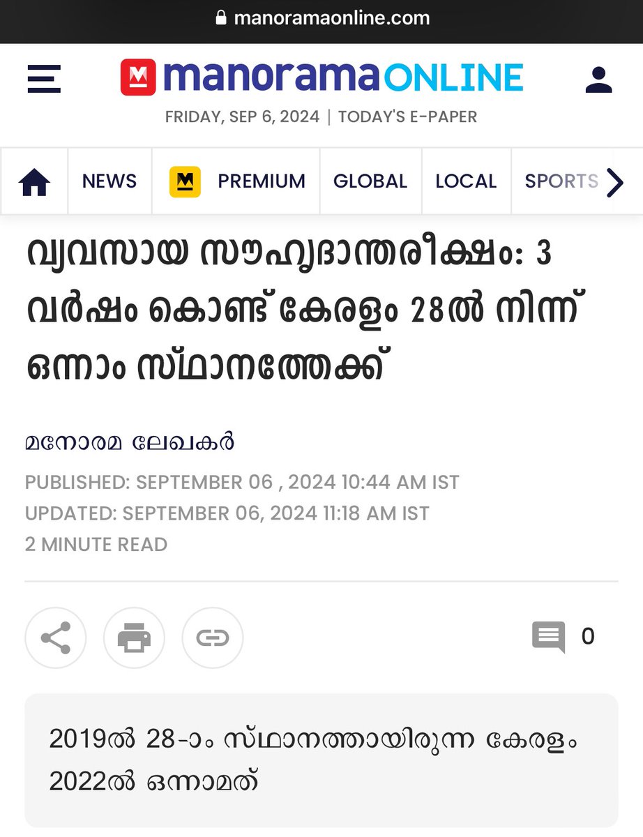 ഇവിടെ അരാഷ്ട്രീയരുടെ main argument ആണ് ഒരു സർക്കാരിനും തുടർഭരണം കൊടുക്കരുതെന്ന്. ഇന്ന് കോൺഗ്രസ് ഭരിച്ചിരുന്നെങ്കിൽ അധികാരത്തിനു വേണ്ടിയുള്ള തമ്മിതല്ല് കഴിഞ്ഞിട്ട് അവർക്ക് എവിടെ കേരളം ഭരിക്കാൻ സമയം. രണ്ടാം പിണറായി സർക്കാരിന്റെ വല്യ achievement ആണിത്. From the bottom 28 to top 1