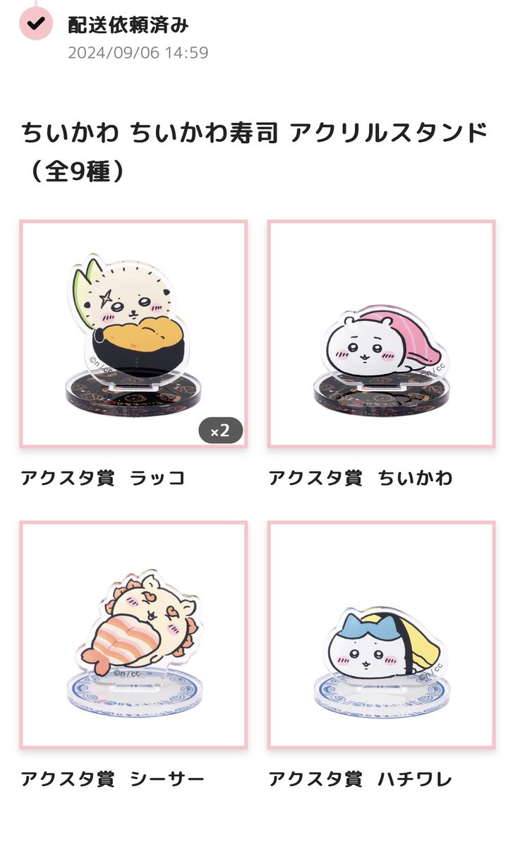 シロ✧*。取引垢 tweet media