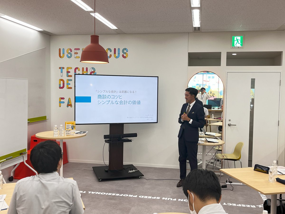 moneyforwardBiz's tweet photo. ✨名古屋で交流会を開催しました✨
日本キャッシュフローコーチ協会の和仁達也さん、税理士の佐竹正浩さんに登壇いただき、中部地域交流会を開催しました！
和仁さんからは決算書を図式化した「お金のブロックパズル」を使って経営者に会計をわかりやすく伝える方法、
佐竹さんから初回面談時の進め方やポイントを中心に解説いただきました！
実際に手を動かしてワークショップを行ったり、懇親会を通じて終始楽しい議論が弾みました！ご参加いただいた皆さま、ありがとうございました🙌
#BizBASE