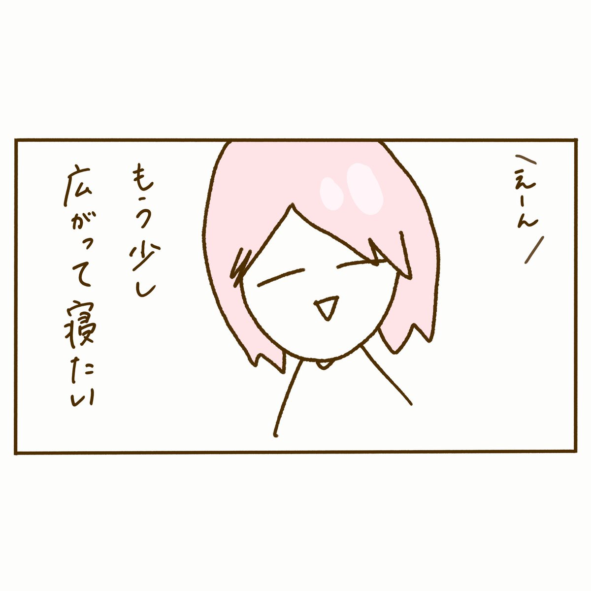 hanapan_coco's tweet photo. https://t.co/yDstb3dADx