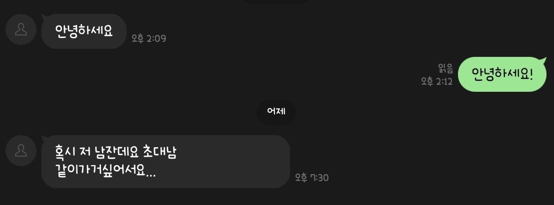 저도 잘 못가요... 제 코가 석자에요...

6시내고환

#ㅊㄷㄴ #초대남 #섹트