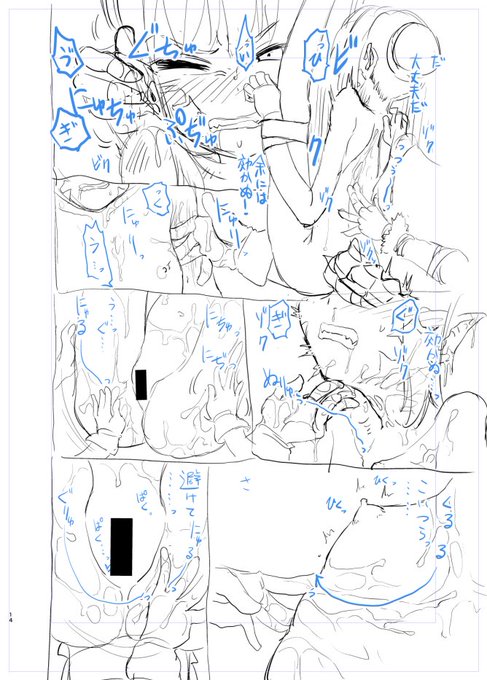 シッポは前に垂らした方がえっちかもしれない 