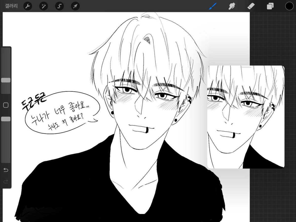 직진연하 좋아요🥹🤤