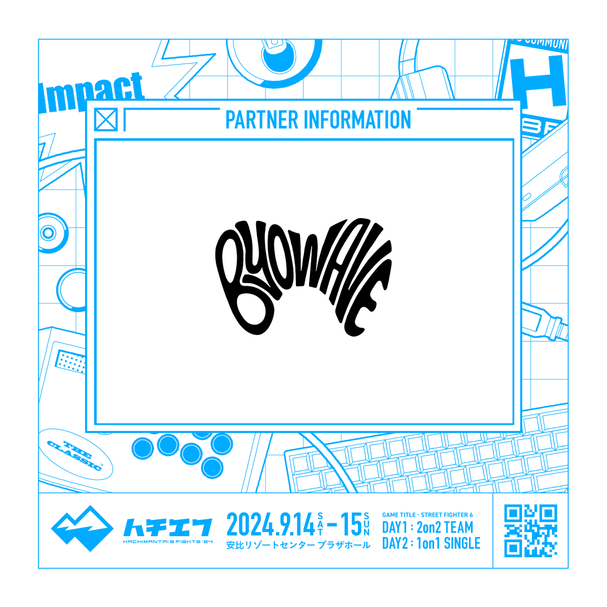 【ハチエフ '24 スポンサー紹介】Byowave
Byowave社 ( <a href="/ByoWave/">ByoWave @GDC</a> )様より
今秋発売するコントローラーのProteus コントローラーをご提供いただき、ゲームアクセシビリティブースにて試遊することが出来ます。
自由度の高いコントローラーを是非体験してください。  #PR #Byowave #ハチエフ