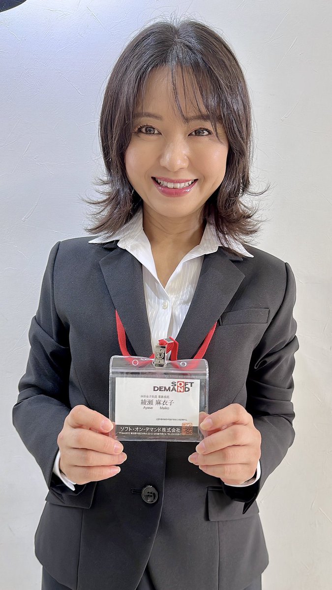 SODLAND (@sodsakabagroup) on Twitter photo 9/19(木)
SOD女子社員の本多そらさん(@honda_sora_ )初出勤です!
SODLAND 3F
18:00〜23:00
SOD業務委託の綾瀬麻衣子さん(@maiko_ayase )
元SOD女子社員の石川陽波さん(<a href="/hinami_ishikawa/">石川陽波💋ひなみん💋Hinami Ishikawa</a> )
も同じフロアに出勤です!
9/19の3FはSOD女子社員の日ですね!!
みなさま乾杯お待ちしております!! 9/19(木)
SOD女子社員の本多そらさん(@honda_sora_ )初出勤です!
SODLAND 3F
18:00〜23:00
SOD業務委託の綾瀬麻衣子さん(@maiko_ayase )
元SOD女子社員の石川陽波さん(<a href="/hinami_ishikawa/">石川陽波💋ひなみん💋Hinami Ishikawa</a> )
も同じフロアに出勤です!
9/19の3FはSOD女子社員の日ですね!!
みなさま乾杯お待ちしております!!