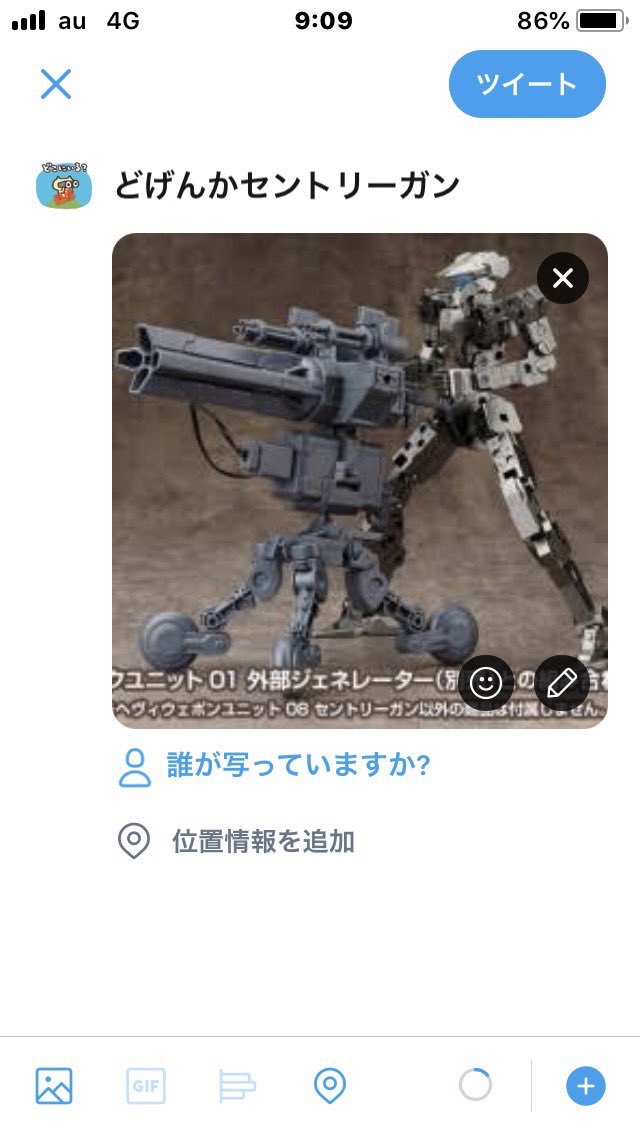 サッド・デイモン tweet media