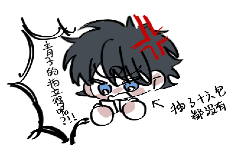 中森青子