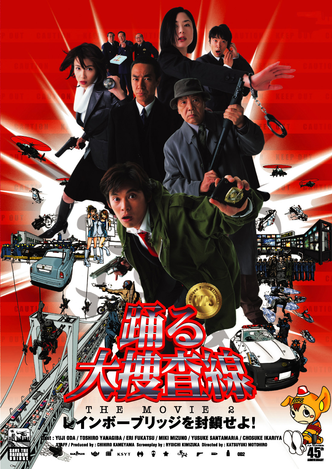 公式】フジテレビムービー on X: 公式】フジテレビムービー on X: