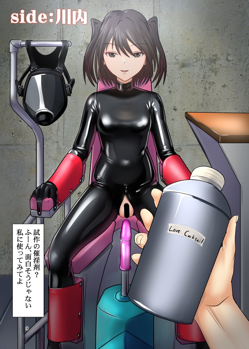 #黒の日 
薄い本から抜粋 