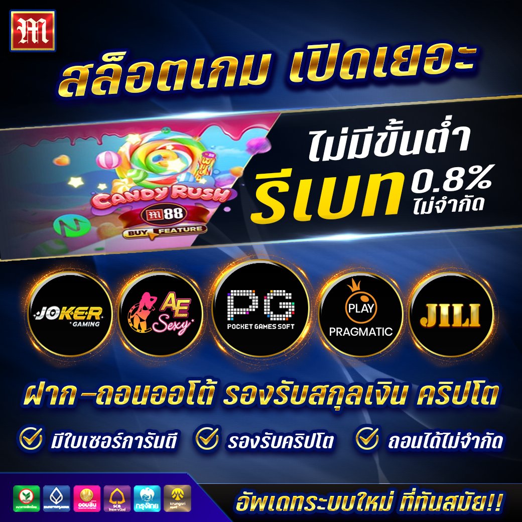 heylink.me/cv9m88/
✅LINE :@cv9m88 
🌟สมาชิกใหม่ฝากแรกฟรี160 บาท
🔥ค่าคอม 0.33% เเละคืนยอดเล่นรายวันสูง 1%
กีฬา อีสปอร์ต หวย สล๊อต คาสิโน ครบจบที่เดียว