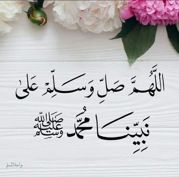 #صباح_الخير_والسعاده 
#يوم_Iلجمعه.