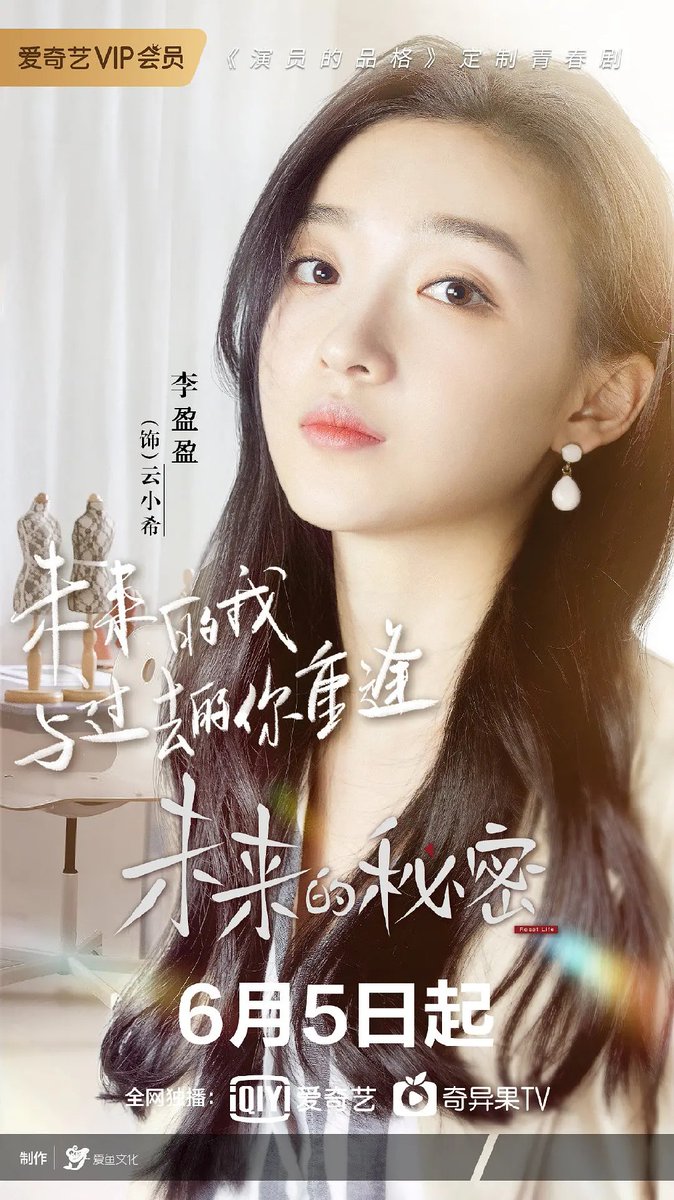 cami_dramas's tweet photo. 65.Future secrets / Reset Life(2019)🇨🇳 8/10
Yo creo que está bien para ser un drama corto, es lindo y simple sin muchas complicaciones y con una linda pareja. Volvieron los besos tiesos del pasado(?😂 Jaja no pude evitar pensarlo pero igual me gustó🥺💓
#FutureSecrets https://t.co/hBLjNXrnRT
