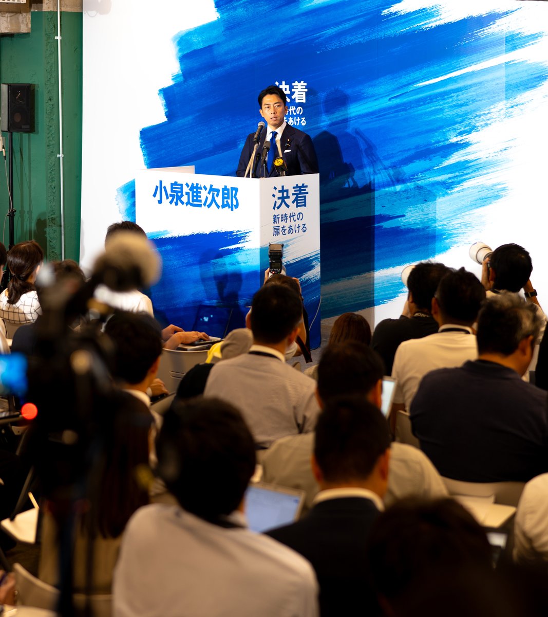 shinjirokoiz's tweet image. 私は、この度の自民党総裁選に立候補いたします。今回の総裁選は、自民党が本当に変わるか。変えられるのは誰か、が問われる選挙です。誰がやっても変わらない。政治に期待しない声が多い中、自民党が真に変わるには、改革を唱えるリーダーではなく、改革を圧倒的に加速できるリーダーを選ぶことです。…