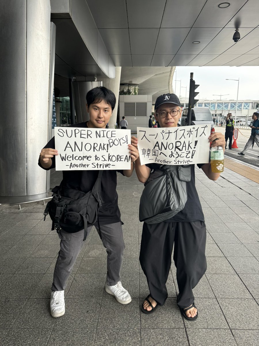 nothingsrealtbh's tweet image. sup korea ❤️‍🔥