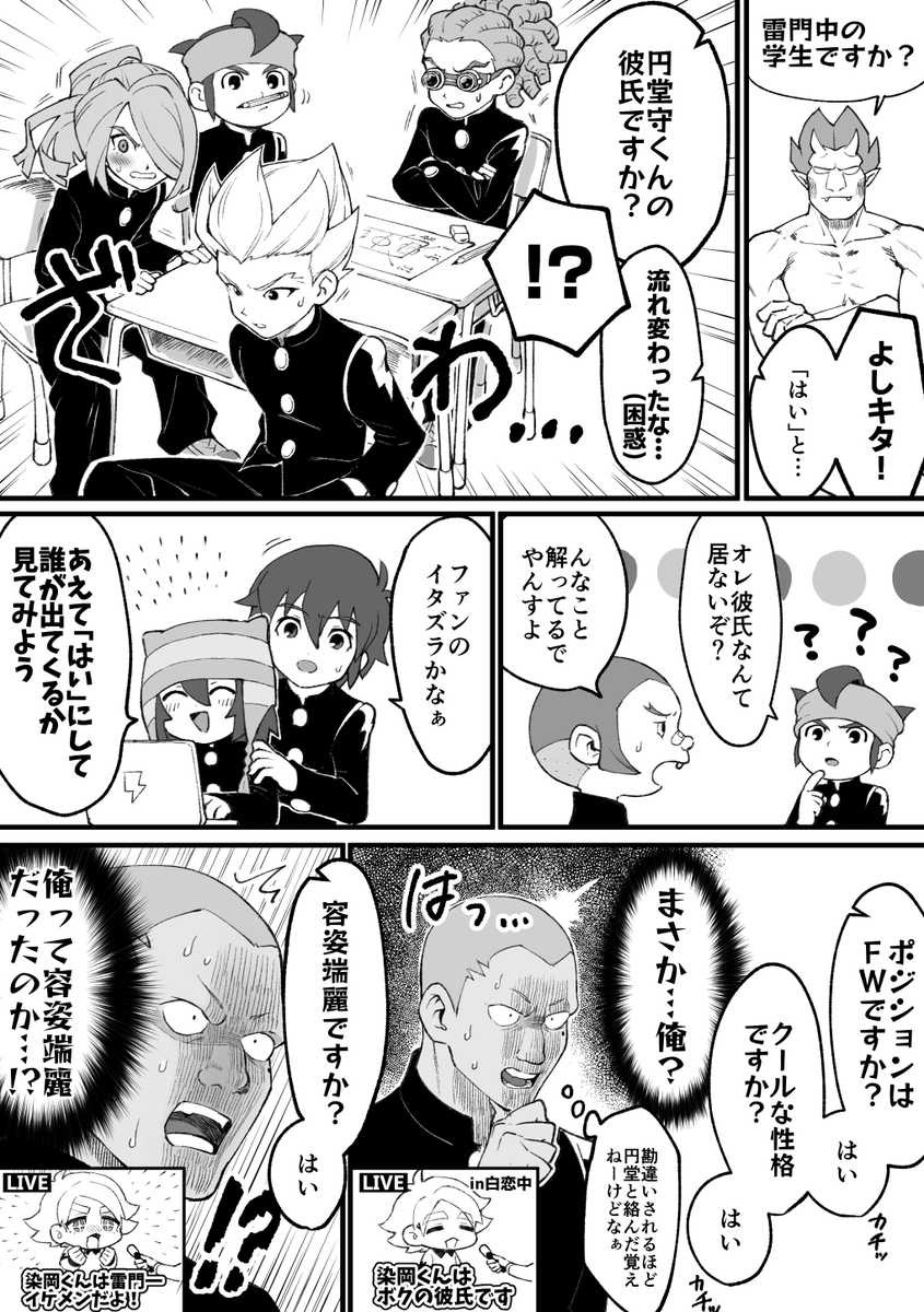 A_n_21ke's tweet photo. ※腐向け※
某ランプの魔神サイトで遊ぶらいもんいれぶん
風円というかかぜ→えんで片思い https://t.co/1GOlZDS3CX