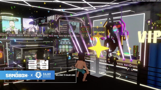 크리에이터와 함께 메타버스를 만들어 나가는 더 샌드박스 @borgetsebastien가 말하는 더 샌드박스의 차별점은... 🔹 전체 랜드 70% 이상 판매 🔹 600만...