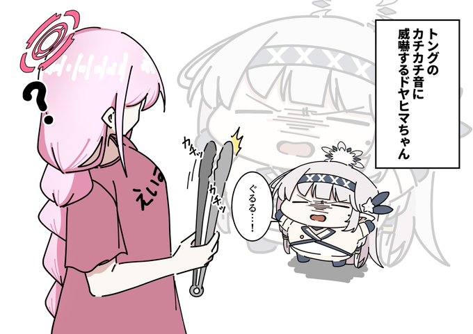 (-᷅ ∨ -᷄. )「負けてられませんねぇ…」 