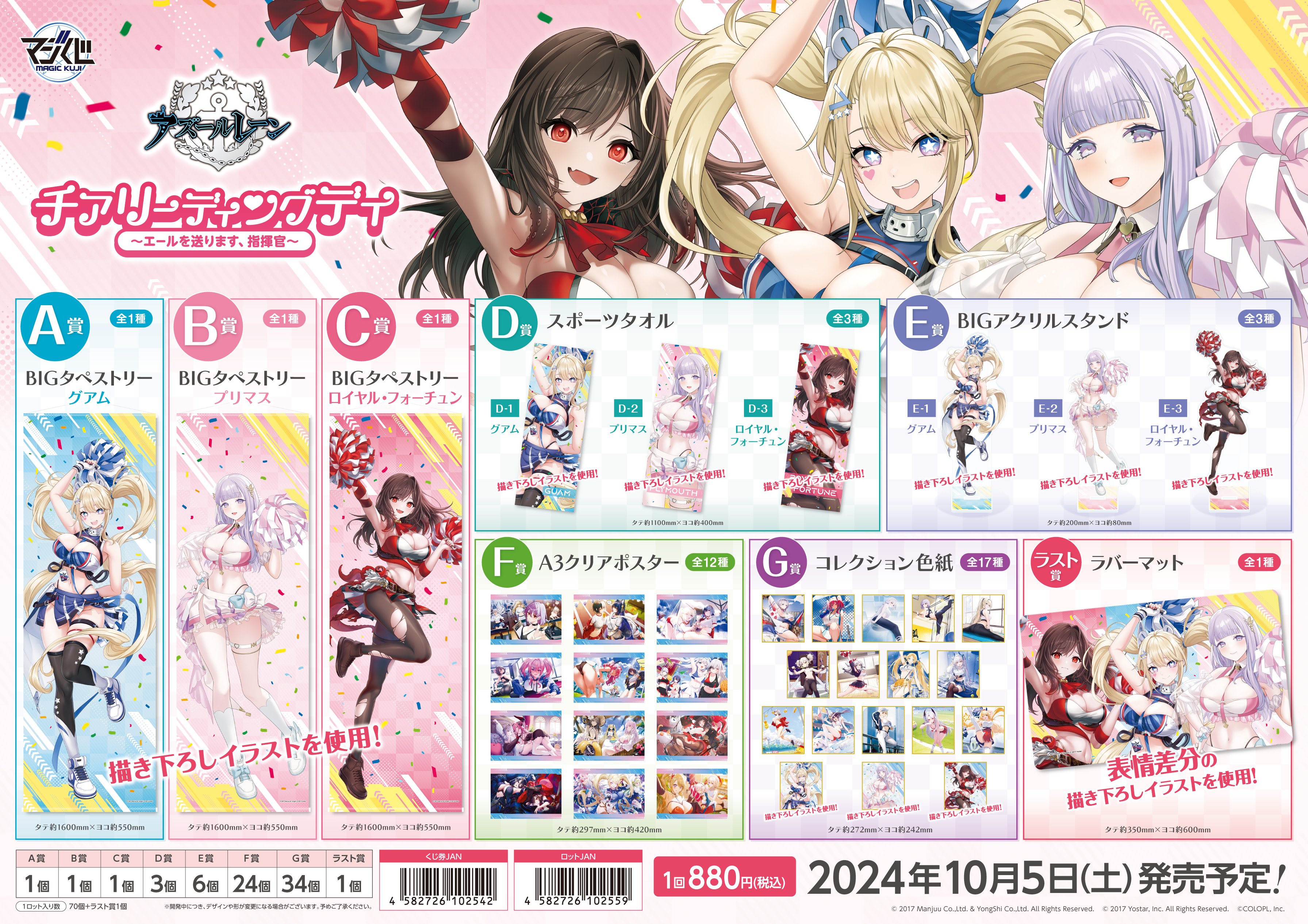 マジゲット公式 on X: 