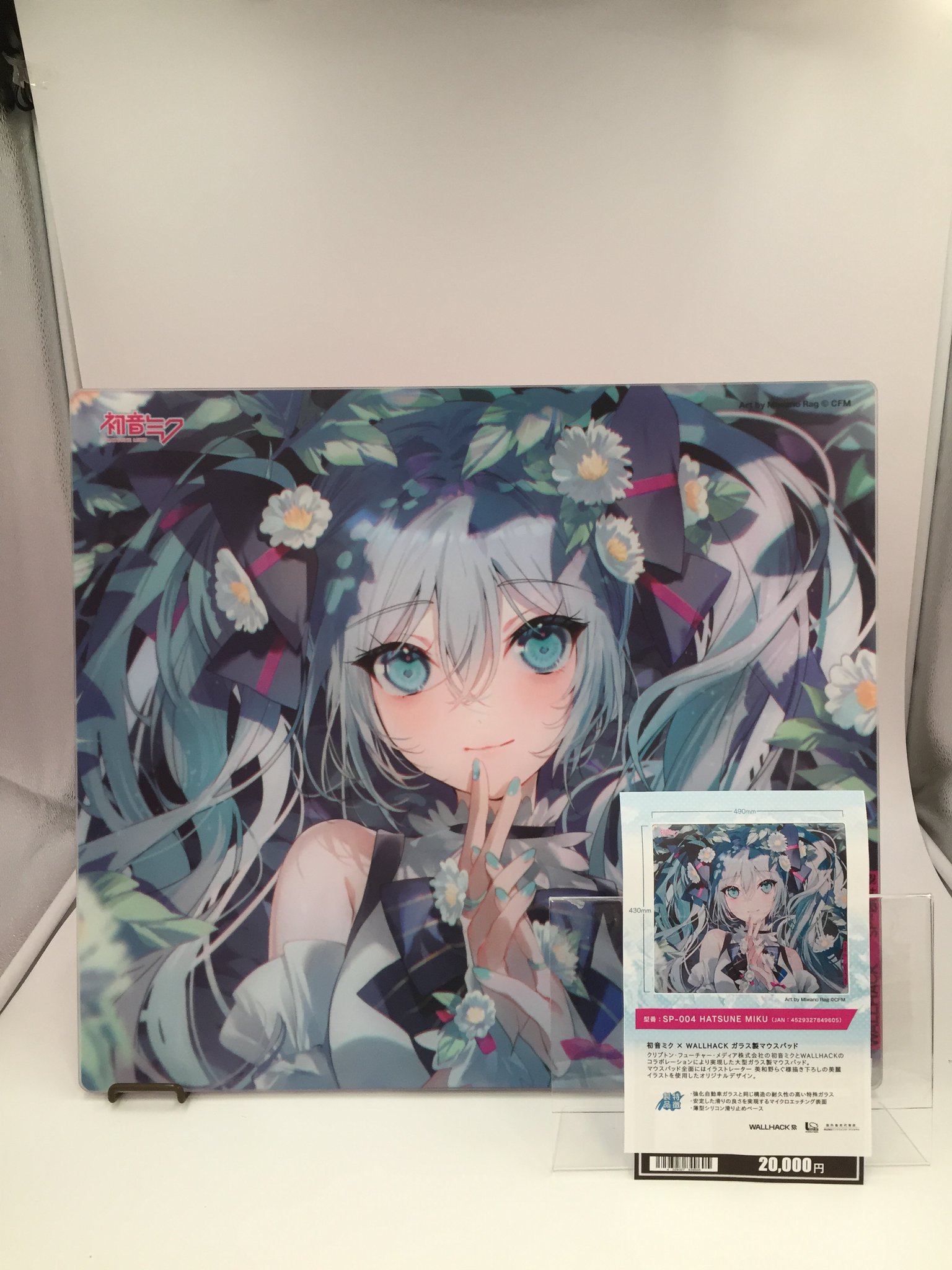 Wallhack マウスパッド SP-004 初音ミク 好ましい ガラス SkyPAD Wallhack マウスパッド SP-004 初音ミク 好ましい ガラス SkyPAD