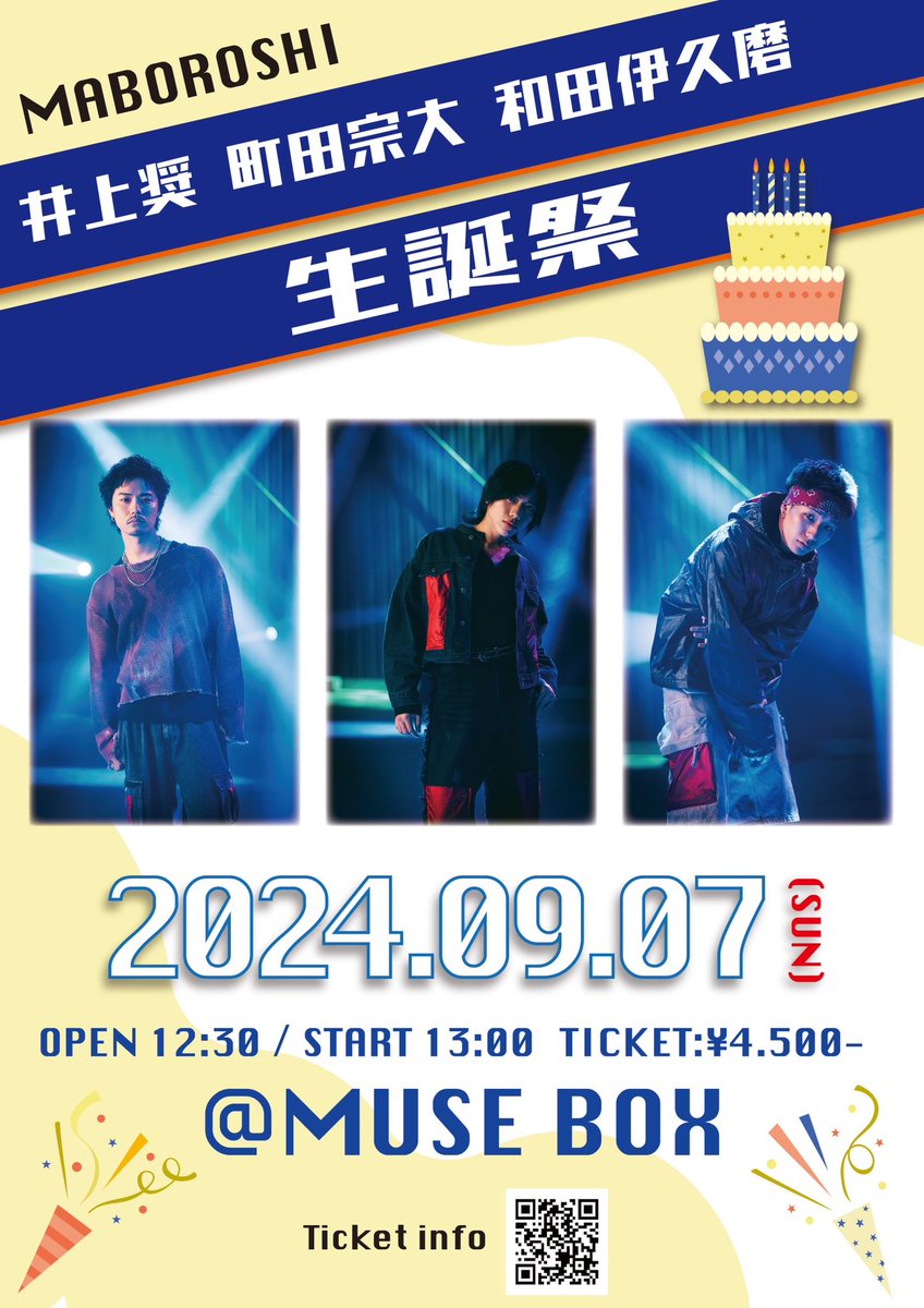 幻【Official】 tweet media