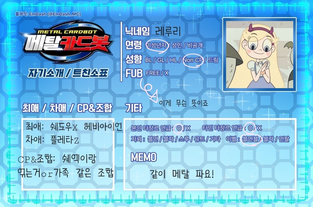 레루리 (@Leruri_0612) / Posts / X
