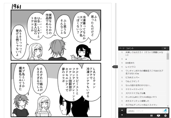 ごめん…