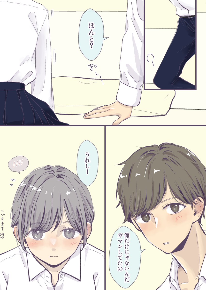 (6/8) 