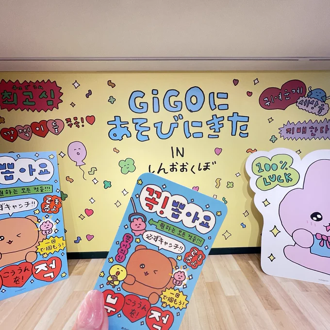 お店もとってもかわいい🩵
みんなもあそびにきてね🐻 