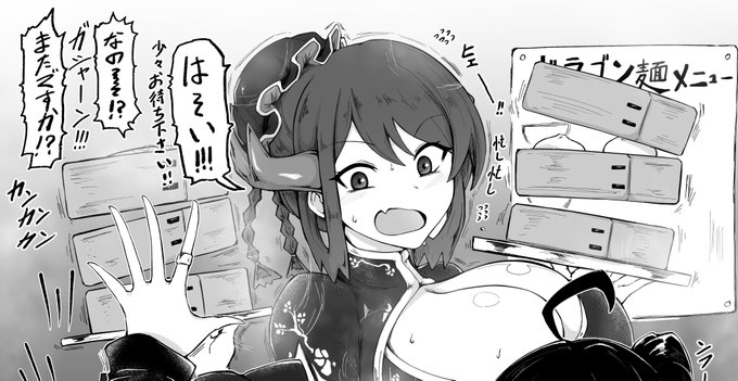 キスキルとリィラの百合本への寄稿です。
ティルルさん関係ねぇ!! 