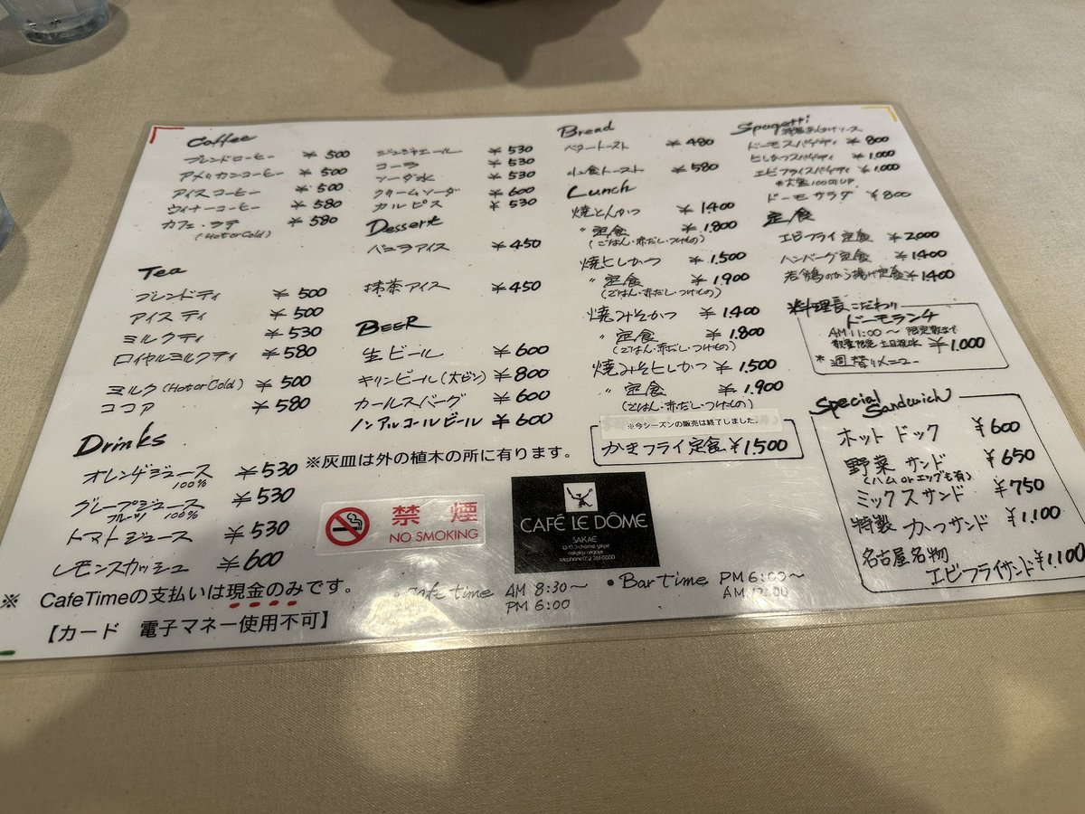 yamabiko_base's tweet photo. ウェルビー栄さまの隣の喫茶店☕️

焼ヒレカツ定食🐷
名古屋名物　エビフライサンド🍤
レモンスカッシュ🍋

とってもオシャレな店内 https://t.co/3nq7cRqyUA