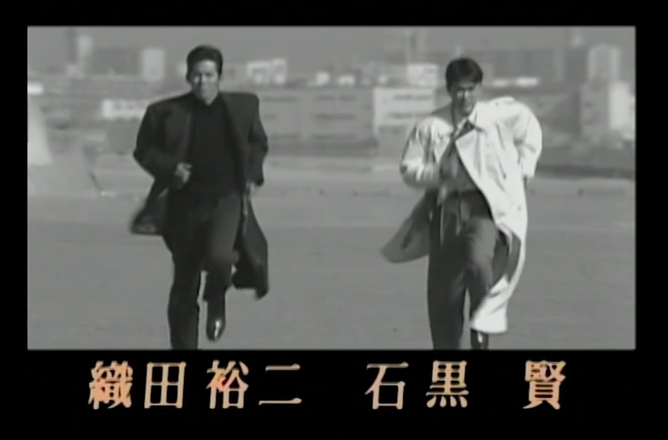 美*穂様 振り返れば奴がいる 織田裕二 石黒賢 振り返れば奴がいる【一挙】 || ファミリー劇場
