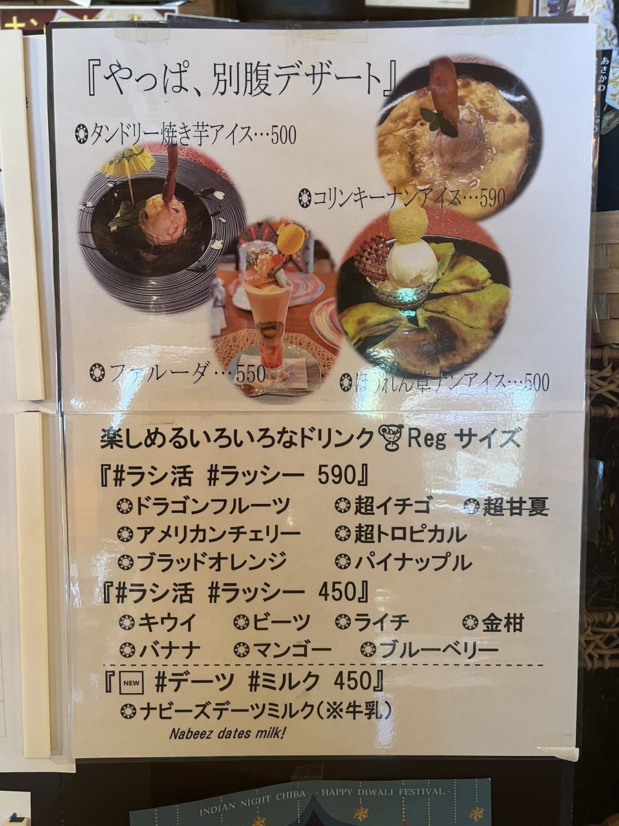 Mizm0ri's tweet image. スイカのラッシーはスイカの氷が入ってるから濃厚のままのめてゃうの🍉ｶﾝﾄﾞｰ

【超トロピカル】チョー気になる‼️ 

#ラシ活　#ラッシー　#RASOI