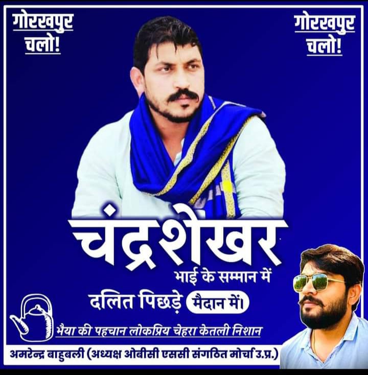 <a href="/CMOfficeUP/">CM Office, GoUP</a> <a href="/myogiadityanath/">Yogi Adityanath</a> जितने भी फर्जी दंगाई सपा व कांग्रेस के इशारे पर लखनऊ में दंगा कर के 69000 भर्ती प्रक्रिया को बाधित कर कार्यरत शिक्षकों के मार्ग में बैरियर बने है उनको तोड़कर 4 साल से कार्यरत शिक्षकों का मार्ग प्रशस्त करें 🙏