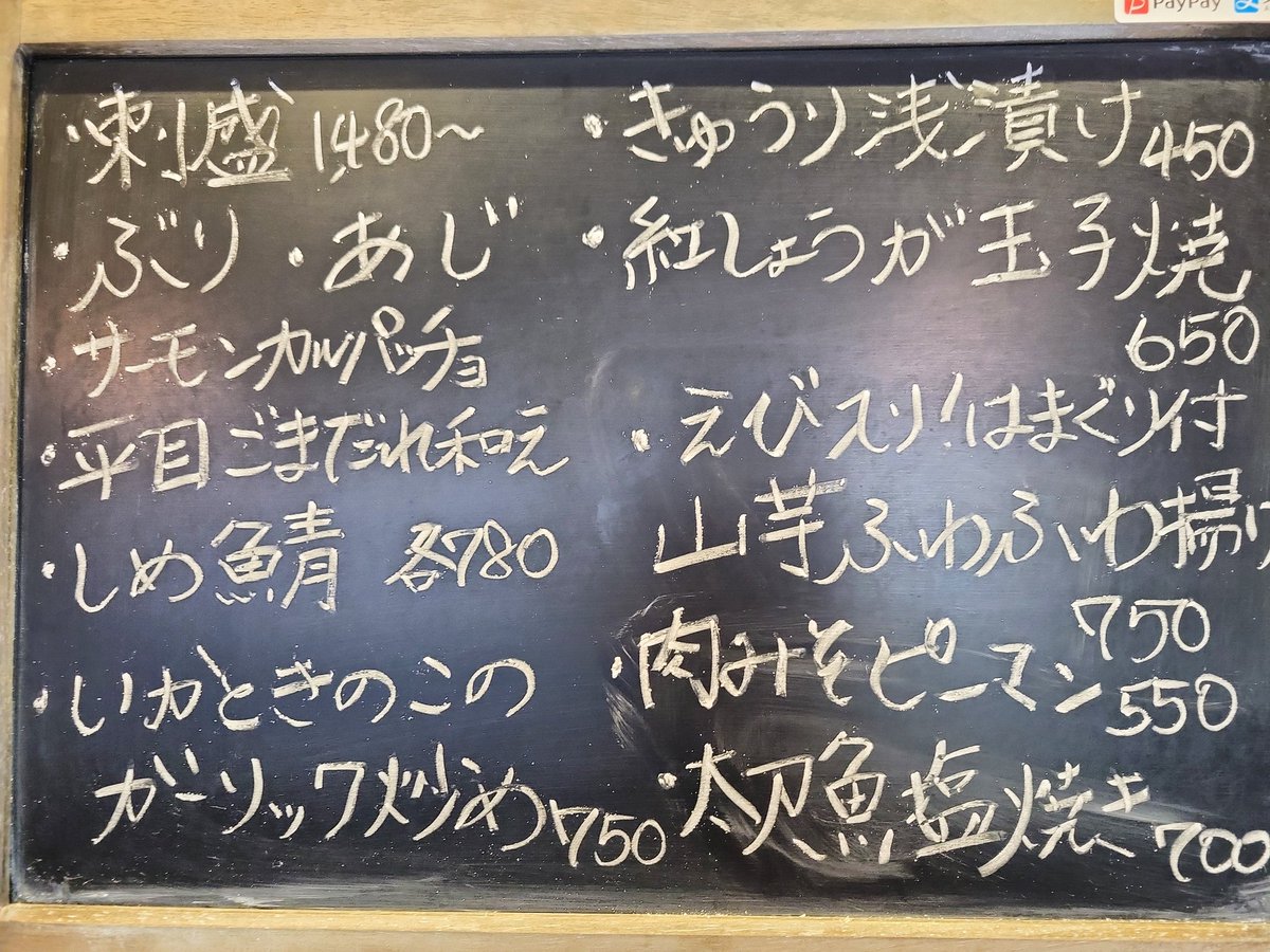 本日、特製塩からあげ🐔あります✨　ビールと一緒にいかがですか～☺️