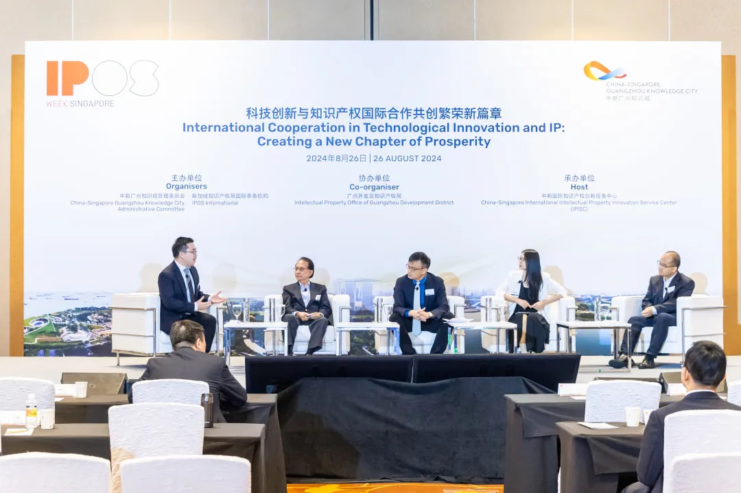 CSGKC_'s tweet photo. International Cooperation in Technological Innovation and IP: Creating a New Chapter of Prosperity, the Chinese session of Singapore Intellectual Property Week 2024.
https://t.co/qVUf73l5wE https://t.co/N0fBRbvZVa