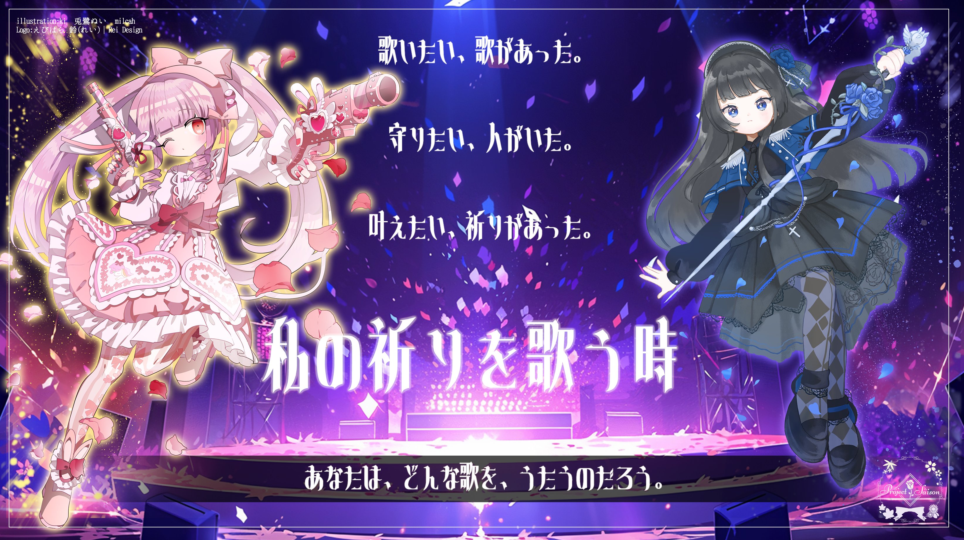 うさねこ16❀風雲7龍様❀新月月祈り うさねこ16様専用❀風雲7龍様❀新月月祈り