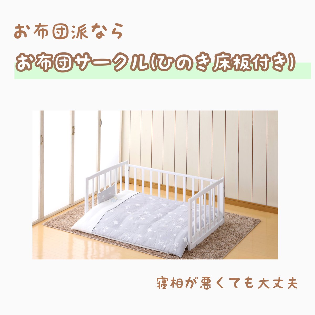 ヤマサキ　ベビーベッド　布団等おまけ付き ヤマサキ ベビーベッド 布団等おまけ付き ベビーベッドのヤマサキ