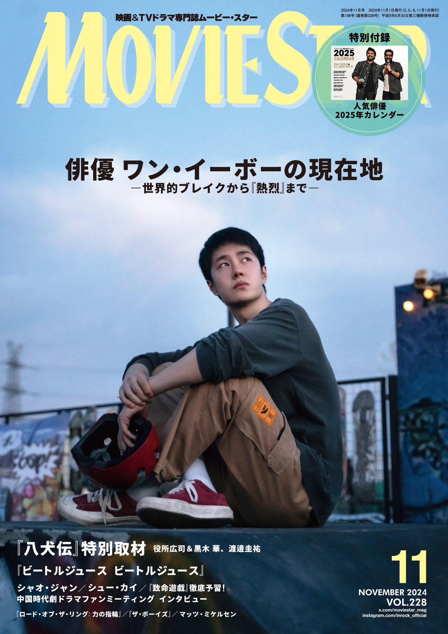 一直娱 on X: 