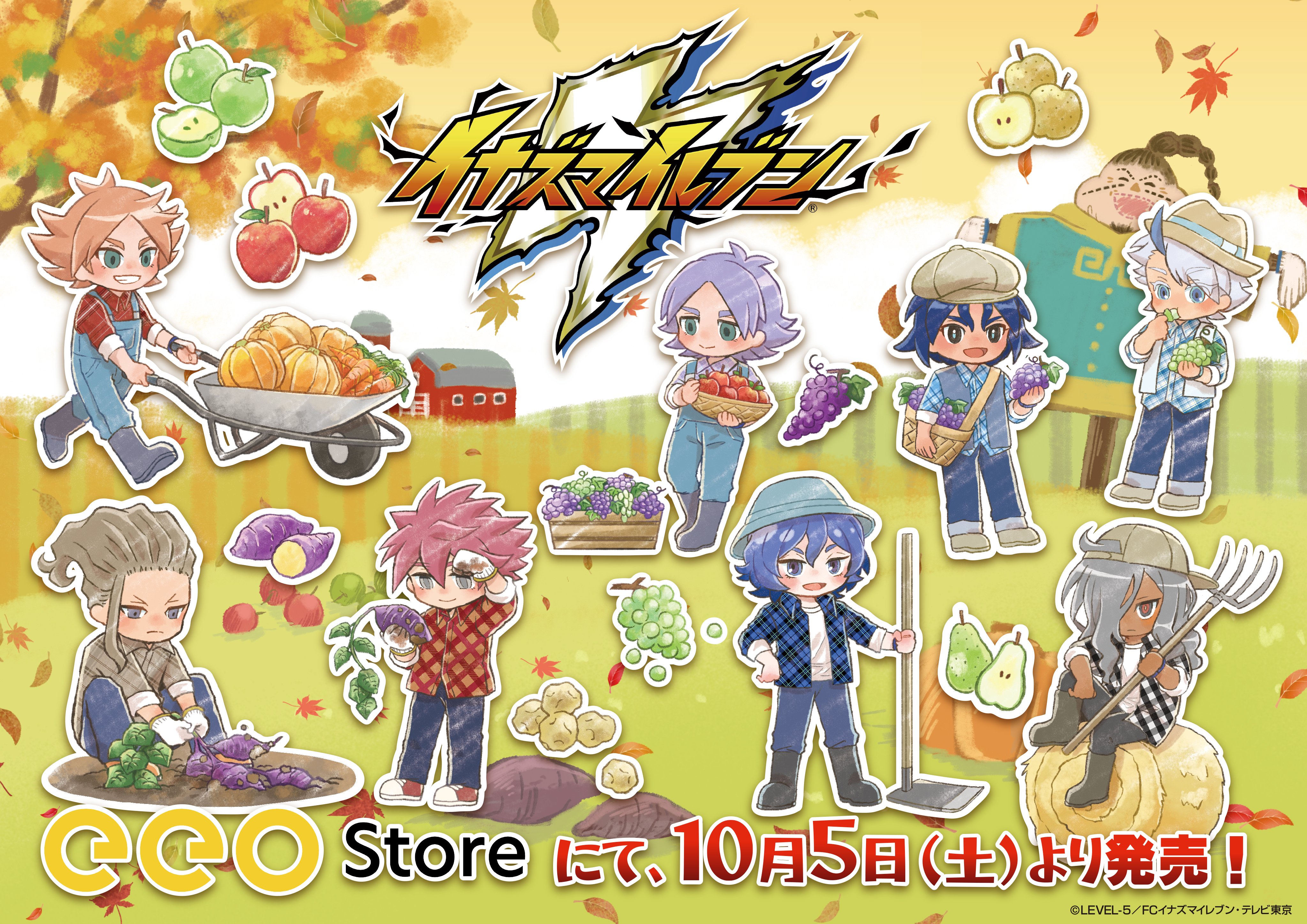 eeo Store online (イーオストアオンライン) on X