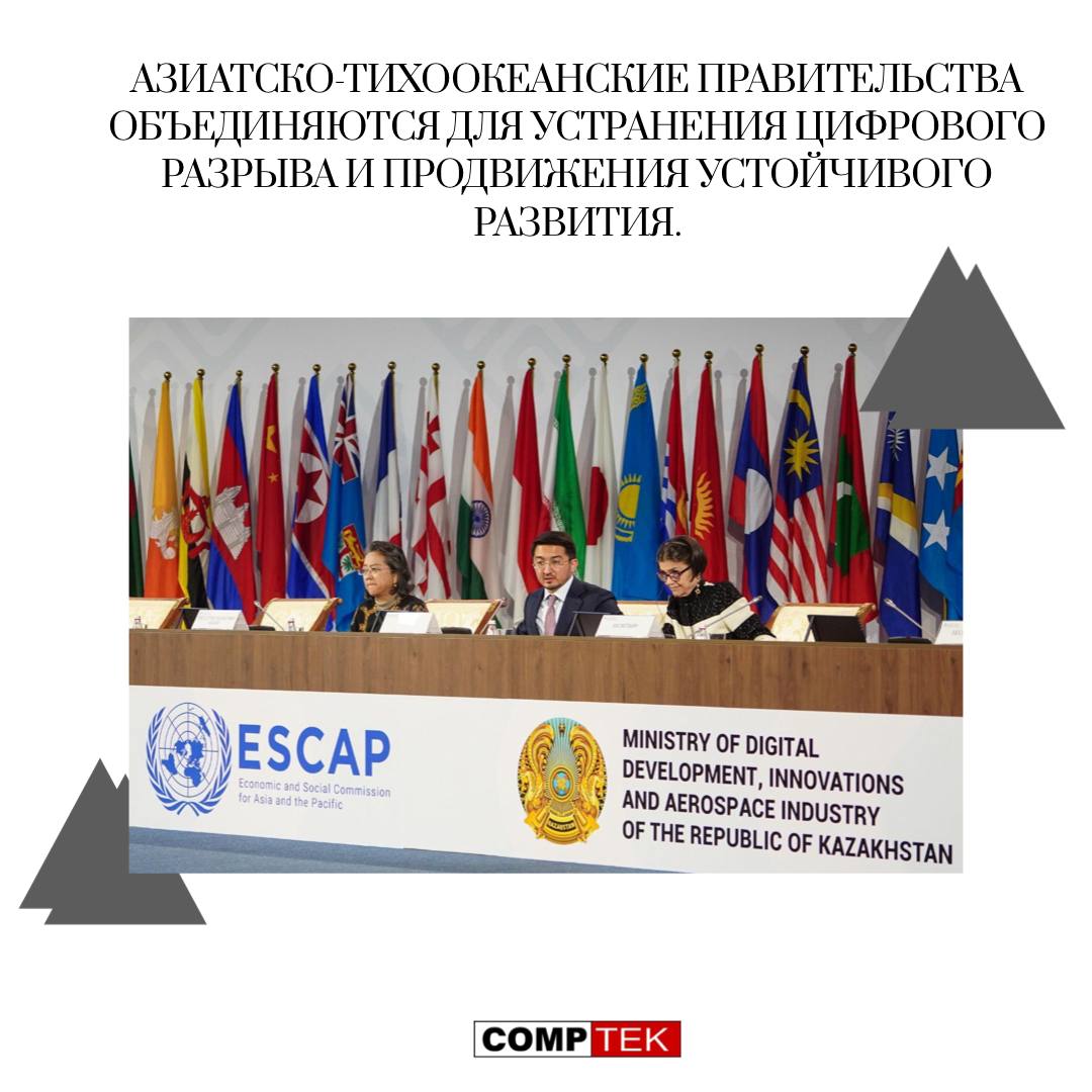 IO_Distribution's tweet image. Азиатско-Тихоокеанские правительства объединяются для устранения цифрового разрыва и продвижения устойчивого развития.
4 сентября министры и главы агентств цифровых
Полная статься на : profit.kz/news/68128/Azi…
#ЦифровойРазрыв #SustainableDevelopment