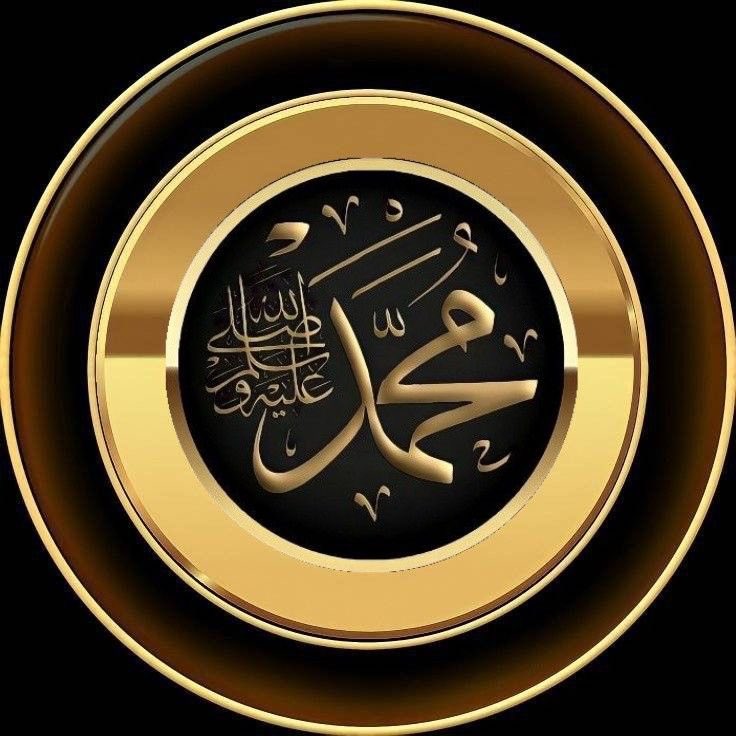 CoeurMurid's tweet photo. Le Messager d’Allah صلى الله عليه وسلم a dit : 
« La personne la plus proche de moi au Jour du Jugement est celle qui a envoyé le plus de Salat sur moi. »

اللهُمَّ صَلِّ عَلَى مُحَمَّدِنِ النَّبِيِّ الأُمِّيِّ وَعَلَى آلِهِ وَسَلِّمْ تَسْلِيْما https://t.co/Eb4e0TGTnn