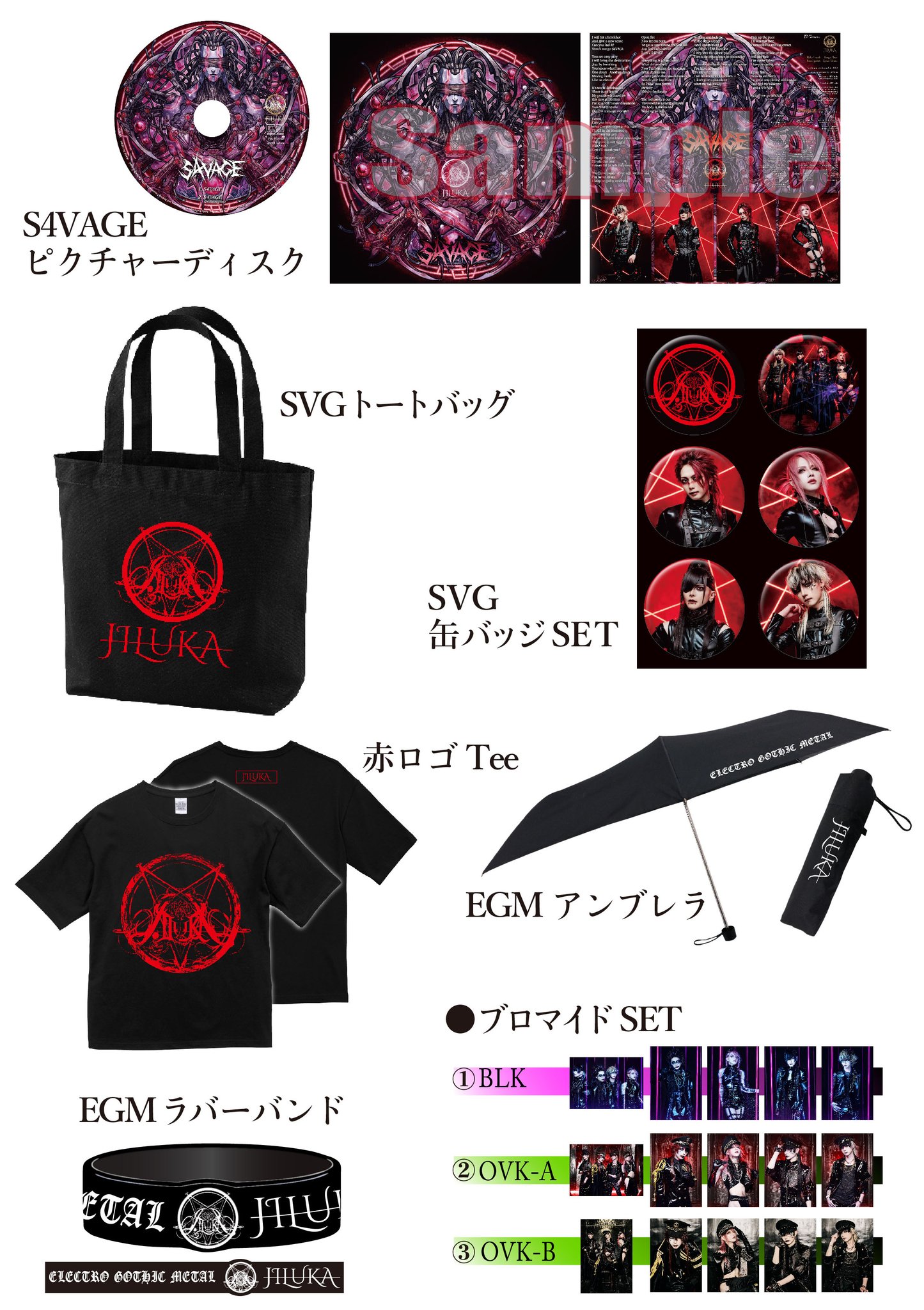 JILUKA JLKロゴTシャツ（SVGレッド） 2025年最新】jiluka tシャツの人気アイテム - メルカリ
