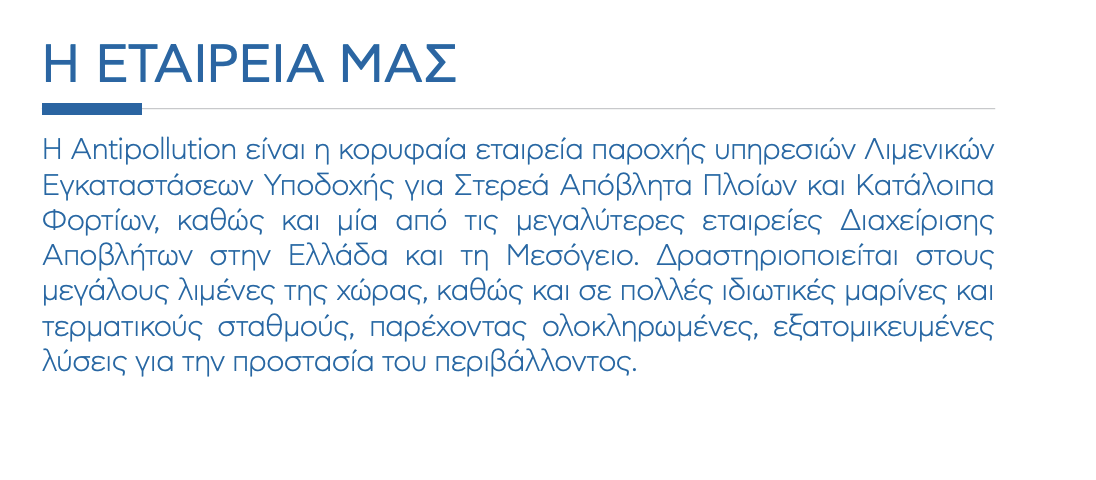 reporters_gr's tweet photo. 8⃣ Μοναδικός μέτοχος της #Kafsis είναι ο Φίλιππος Βασιλειάδης.

📍Με τον αδερφό του Βύρωνα έφτιαξαν τον όμιλο Βασιλειάδη (V Group). Ο Βύρων είναι σύζυγος της Εριέττας Κούρκουλου - Λάτση και από κοινού έχουν επενδύσει στην πλατφόρμα φιλανθρωπίας #Givelink.

📍Η #Antipollution (εταιρεία του #VGroup) παρουσιάζεται ως μία «από τις μεγαλύτερες εταιρείες διαχείρισης αποβλήτων στην Ελλάδα».

https://t.co/Oy59zFdRVR